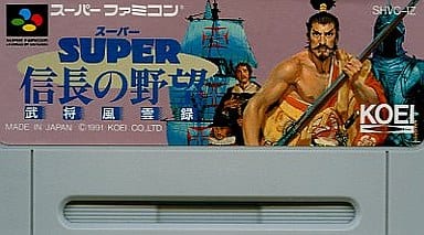 Super Famicom Software Without Box Manual Super Nobunaga S Ambition Busho Fuunroku Slg Game Suruga Ya Com