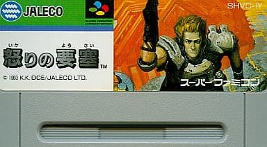 駿河屋 -<中古>怒りの要塞SFC (ACG) (箱説なし