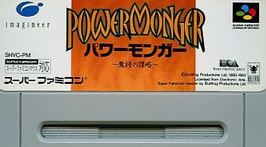 希少！新品！『パワーモンガー　魔将の謀略』スーパーファミコン Yahoo!オークション - 「パワーモンガー」の落札相場・落札価格