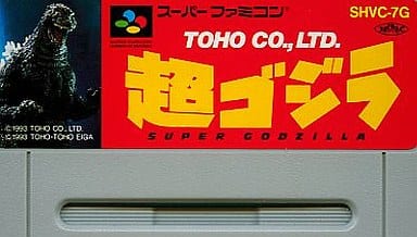 超ゴジラ 箱説有 SFCスーパーファミコン 管理6h10 - 遊戯屋