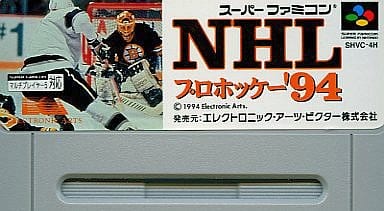 SF　NHLプロホッケー94 Amazon | NHLプロホッケー'94 | ゲームソフト