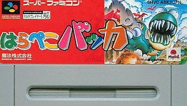 駿河屋 -<中古>はらぺこバッカ(ACPZG) (箱説なし