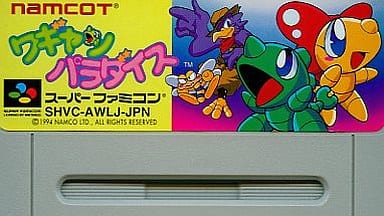 駿河屋 -<中古>ワギャンパラダイス(ACG) (箱説なし
