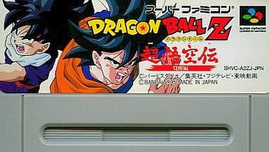 No Box Or Manual No Box Or Manual Dragon Ball Z Super Gokuden Awakening Edition Game Suruga Ya Com