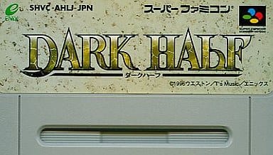 駿河屋 -<中古>ダークハーフ (箱説なし)（スーパーファミコン）
