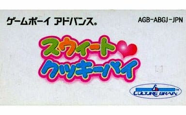 ★スウィートクッキーパイ  ゲームボーイアドバンスソフト Sweet Cookie Pie GBA Nintendo Game Boy Advance Japanese Version | eBay