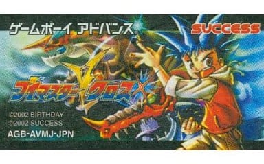 駿河屋 -<中古>Vマスタークロス (箱説なし)（ゲームボーイアドバンス）