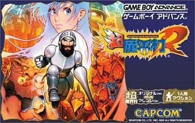 GBA软件(无包装盒及说明书)超魔界村R | 游戏| Suruga-ya.com