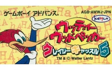 駿河屋 -<中古>ウッディウッドペッカークレイジーキャッスル (箱