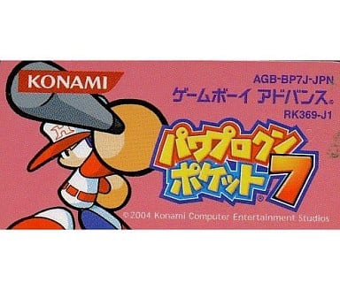 パワプロくん バンダイ 商品・サービスサイト | パワプロくん ならぶんです