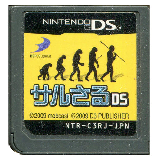 ニンテンドーDS - レア　サルさるDS 　値下げ サルさるDS - YouTube