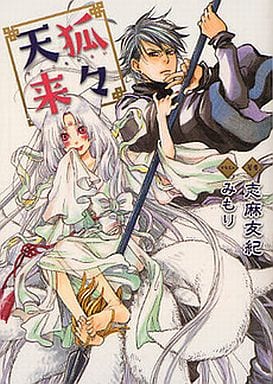 Light Novel Women Sky Fox F Clan Library Book Suruga Ya Com