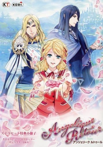 アンジェリーク　ルトゥール　ステラ特典　冊子 駿河屋 -<中古>□）アンジェリーク ルトゥール 20th アニバーサリーBOX