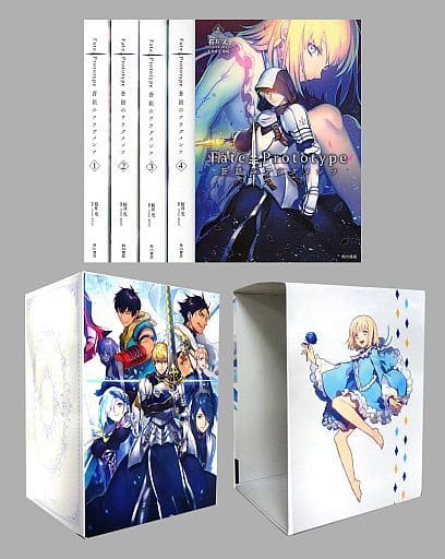 最終値下げ Fate/Prototype 蒼銀のフラグメンツ 全巻セット BOX BOX付】Fate/Prototype 蒼銀のフラグメンツ 全5巻 全巻セット