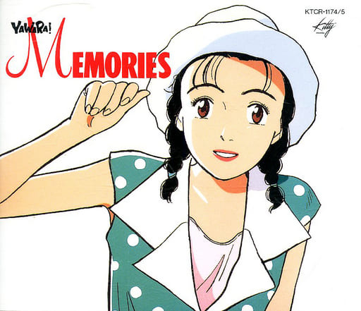 YAWARA! メモリーズ オリジナルサウンドトラック Amazon.co.jp: 「YAWARA!」 MEMORIES: Music