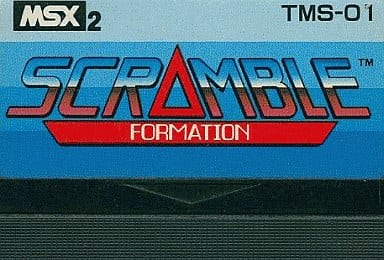 【美品】【箱なし】スクランブルフォーメーション　MSX ROM 駿河屋 -<中古>スクランブルフォーメーション (箱説なし)（MSX）