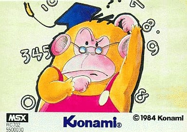 駿河屋 -<中古>モン太君のいちに・さんすう (箱説なし)（MSX）