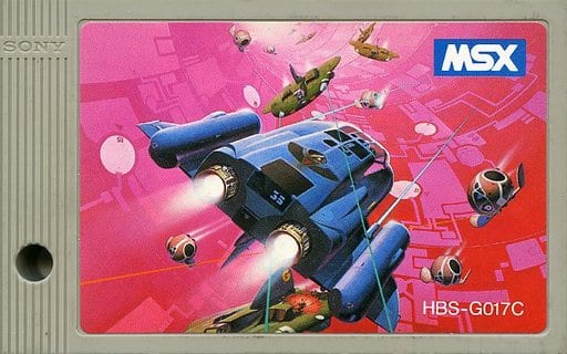 MSX E.I イーアイ E.I. ・ MSX ・ Retro Shooter Game - YouTube