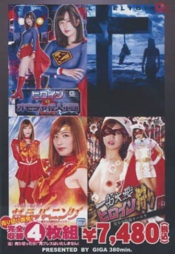 DVD ピュア 4枚組 駿河屋 -【アダルト】<中古>GHKQ-91・92・93・94 4枚組BOX（AV）