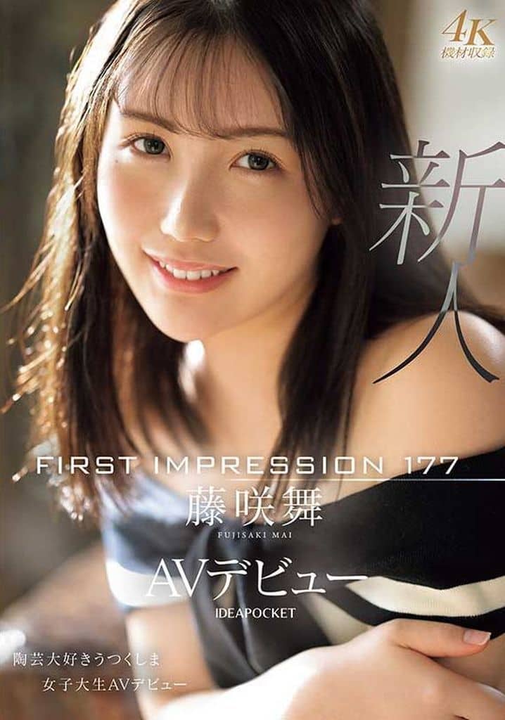 ♥再開セール♥明治時代 大島風俗 島の娘 ブロマイド ポストカード ayana -4kids mama- | . (@daiso_official ) . ダイソー新商品