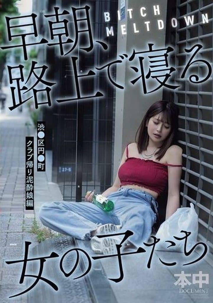 高橋泥舟　小品　(寝て待てば……) 高橋泥舟 自画像画賛 | 古美術瀬戸