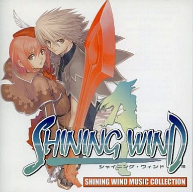 【中古】 Shining Wind Music Collection ゲームミュージック 駿河屋 -<中古>Shining Wind Music Collection（ゲーム）