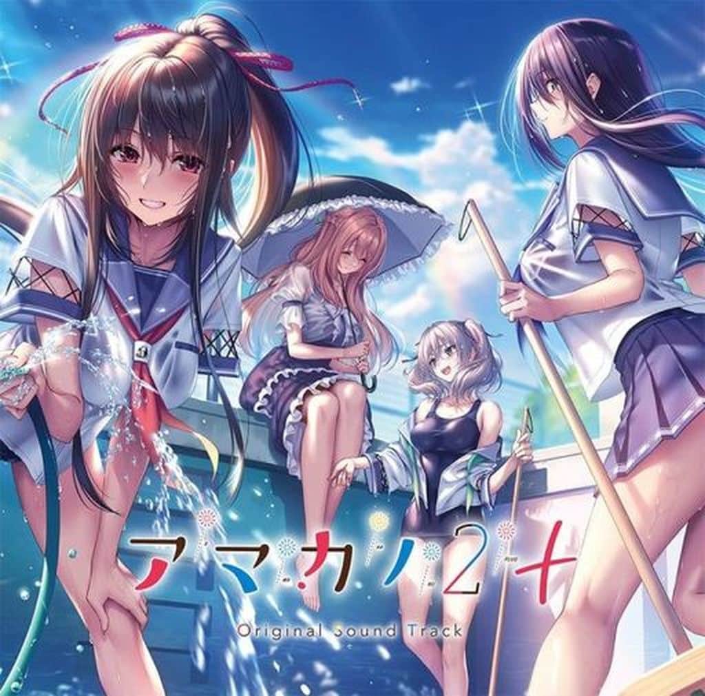 アマカノ2 Switchソフト+オリジナルサウンドトラックCD 2点セット アマカノ2 Switchソフト+オリジナルサウンドトラックCD 2点セット