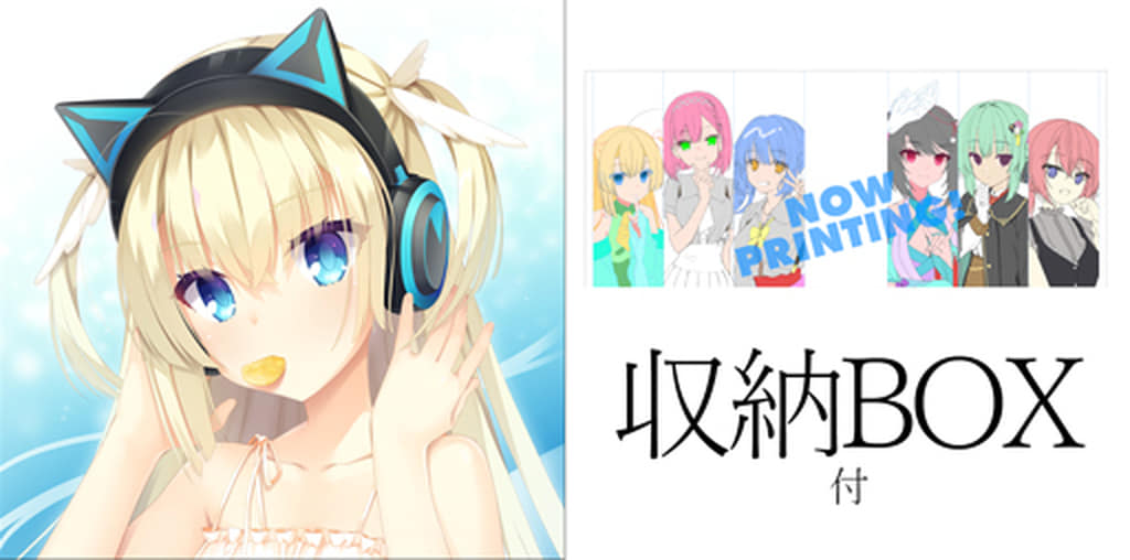 天使⭐︎騒々 RE-BOOT! サウンドトラック キャラソング 全種 BOXセット Amazon | 天使☆騒々 RE-BOOT! オリジナルサウンドトラック | ドラマCD