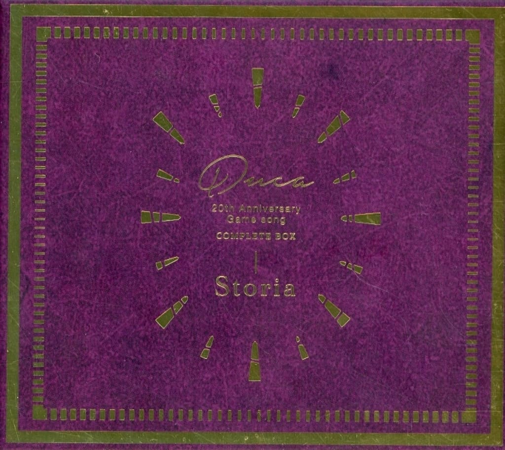 駿河屋 -<中古>Duca / Duca 20th Anniversary Game Song COMPLETE BOX