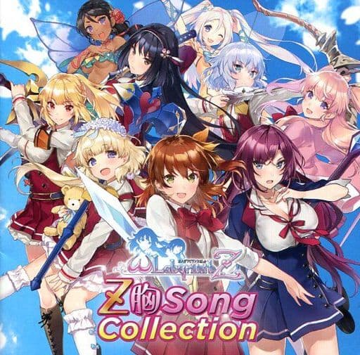 駿河屋 -<中古>オメガラビリンスZ 公式通販特典キャラクターソングCD