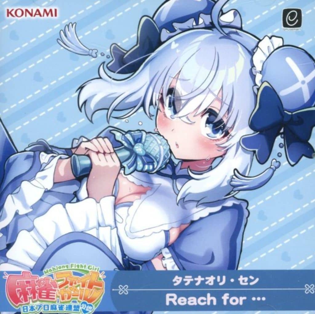 麻雀ファイトガール e-amusement pass タテナオリ・セン 駿河屋 -<中古>タテナオリ・セン オリジナルe-AMUSEMENT PASSカード