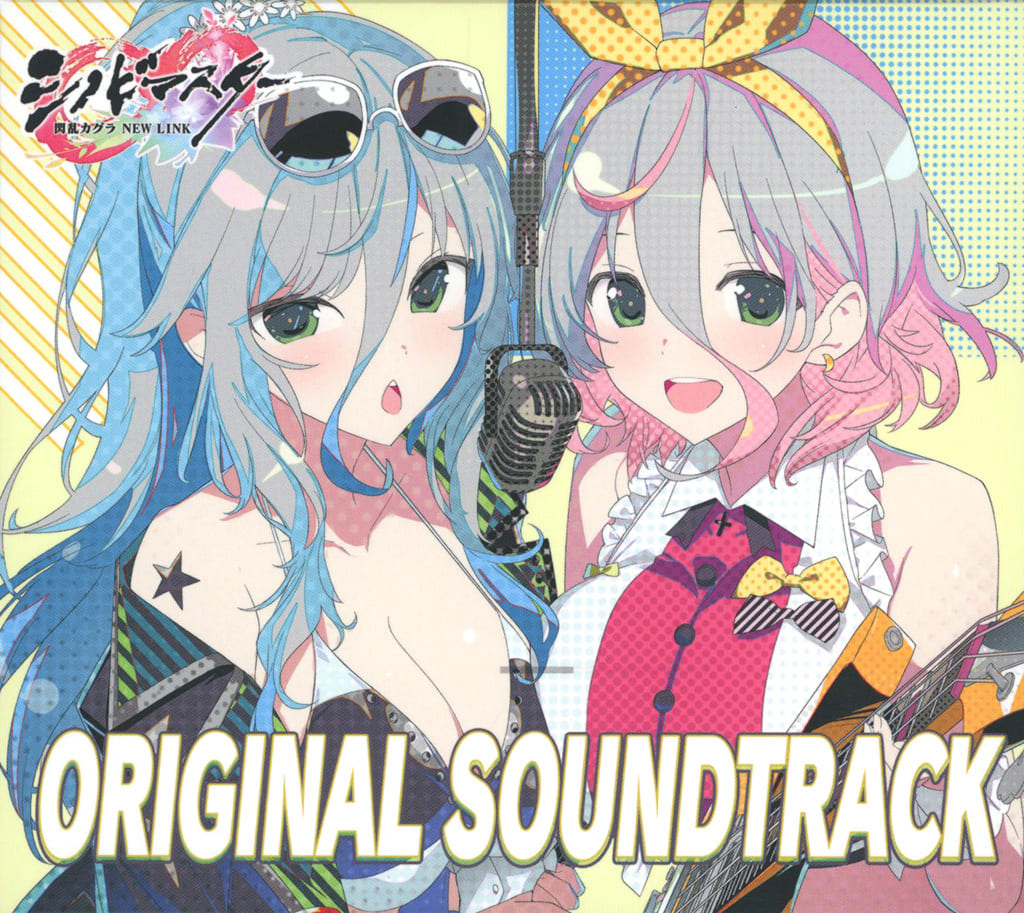 駿河屋 -<中古>「シノビマスター 閃乱カグラ NEW LINK」ORIGINAL