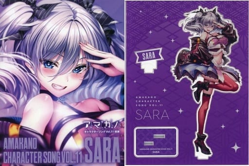 アマカノ キャラクターソング Vol.11 咲來 限定版特典アクスタ+特典色紙付 駿河屋 -<中古>アマカノ キャラクターソング Vol.11 咲來[限定盤