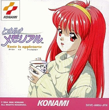 ときめきメモリアル　Taste is appletarte Amazon.co.jp: ときめきメモリアル サイン 金月真美 藤崎詩織 複写
