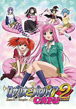 Anime Blu Ray Disc Rosario Vampire Capu 2 Blu Ray Box First Press Limited Edition Video Software Suruga Ya Com