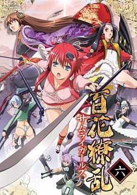 百花缭乱的武士女孩第六卷 影像软件 Suruga Ya Com