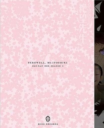 絶望先生DVD&Blue-rayBOXセット Amazon.co.jp: さよなら絶望先生 Blu-ray BOX : 神谷浩史, TVアニメ