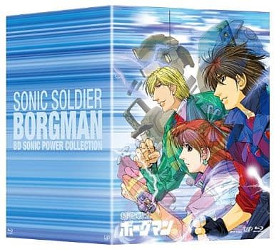 Sonic Power Collection Video Software Suruga Ya Com