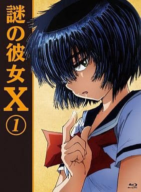 Anime Blu Ray Disc Mysterious Girlfriend X 1 Limited Time Video Software Suruga Ya Com