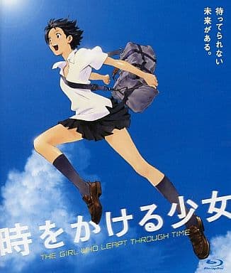 穿越時空的少女 期間限定數量生產版 影像軟體 Suruga Ya Com