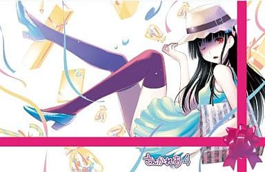 Sanha 4 Video Software Suruga Ya Com