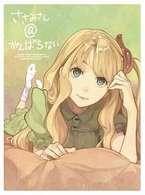 ささみさん予約品 駿河屋 -<中古>ささみさん＠がんばらない 4 [限定版]（アニメ全般）