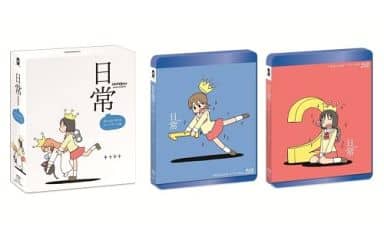 動畫blu Ray Disc 日常blu Ray Box 完整版 影像軟體 Suruga Ya Com 動畫blu Ray Disc 日常blu Ray Box 完整版 影像軟體 Suruga Ya Com