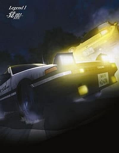 动画blu Ray Disc 新剧场版第一个字母d Legend1 觉醒 初回限定盘 影像软件 Suruga Ya Com