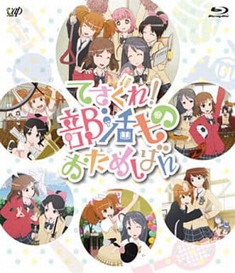 Tesagure Bukatsumono Otameshiban Video Software Suruga Ya Com