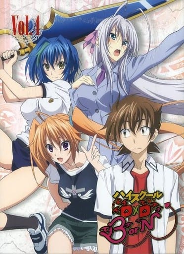 駿河屋 -<中古>ハイスクールD×D BorN Vol.4 [初回版]（アニメ全般）
