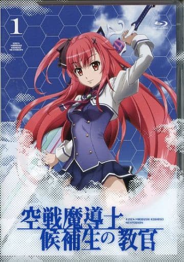 动画blu Ray Disc 空战魔导士候补生的教官第1卷 初版 影像软件 Suruga Ya Com