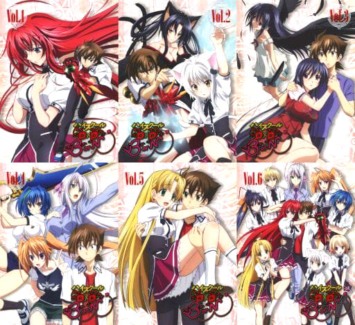 駿河屋 -<中古>ハイスクールD×D BorN 初回版 全6巻セット（アニメ全般）