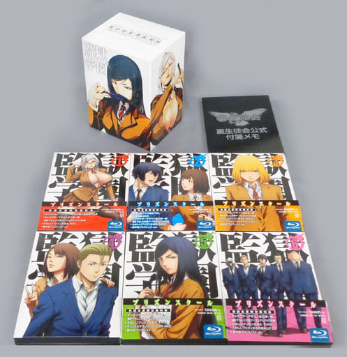 駿河屋 -<中古>監獄学園 初回生産限定版 BOX付き全6巻セット（アニメ全般）