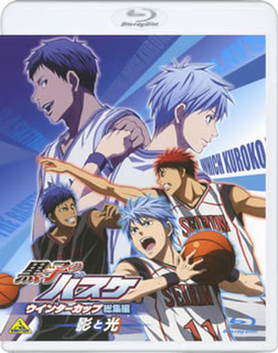 Anime Blu-ray Disc Kuroko's BASKETBALL Winter Cup compilation film